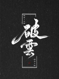 缅北开火车在线观看